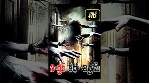 Horror Katha Chitram Latest Telugu Full Movie – Karan Kundra, Nandini ...