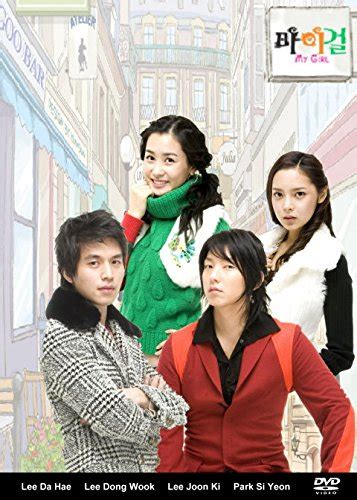 Amazon.com: My Girl - Hit Korean Drama (Korean with English Subtitles ...