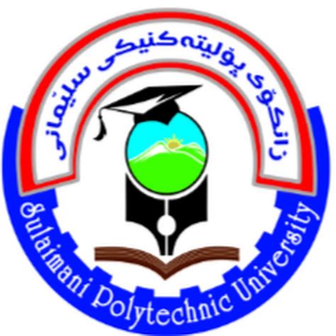 Sulaimani Polytechnic University - LFU