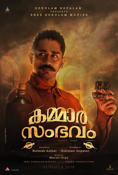 Siddharth’s first Malayalam film ‘Kammarasambhavam’ poster is out ...