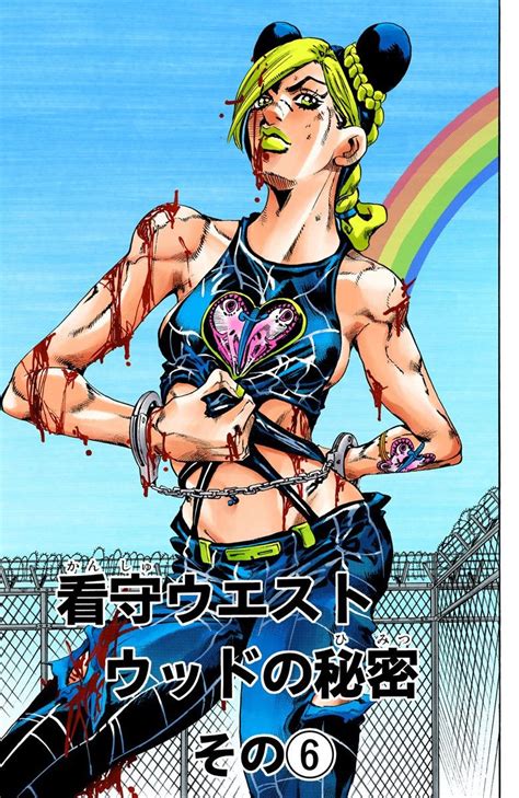 Stone Ocean - Chapter 65 - JoJo's Bizarre Encyclopedia | JoJo Wiki