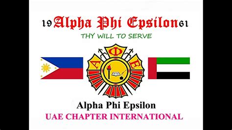 Alpha Phi Epsilon UAE CHAPTER - YouTube