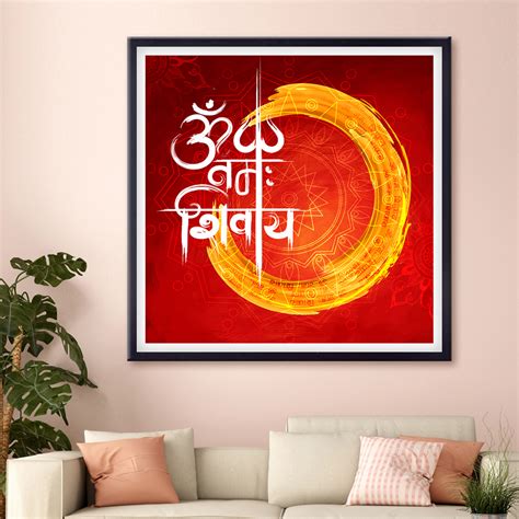 Buy Om Namah Shivay Printed Canvas Painting Online in India - Wooden Street