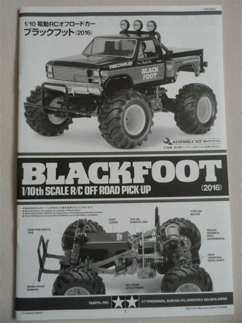 Tamiya Blackfoot 2016 Parts & Accessories : New Tamiya Blackfoot 2016 ...