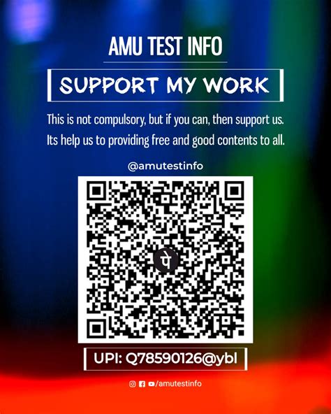 AMU TEST INFO: Download AMU Admit Card 2020-21 | Aligarh Muslim ...