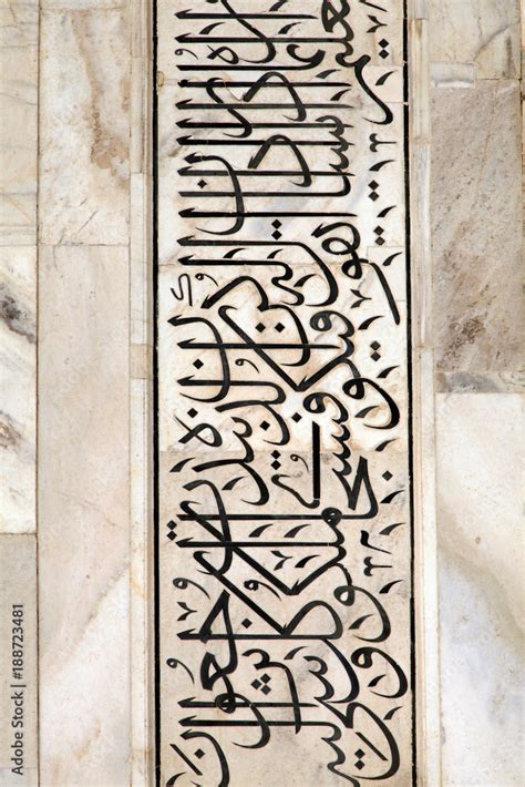 Calligraphy designs on the walls of Taj Mahal, Agra, India Stock Photo ...