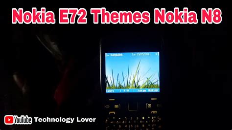 Nokia E72 Themes Change Technology Lover || Nokia N73 & Nokia E72 E71 ...