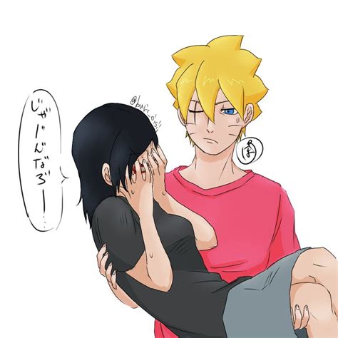 Uchiha Uzumaki Boruto And Sarada Kiss