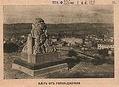 Category:History of Blagoevgrad - Wikimedia Commons