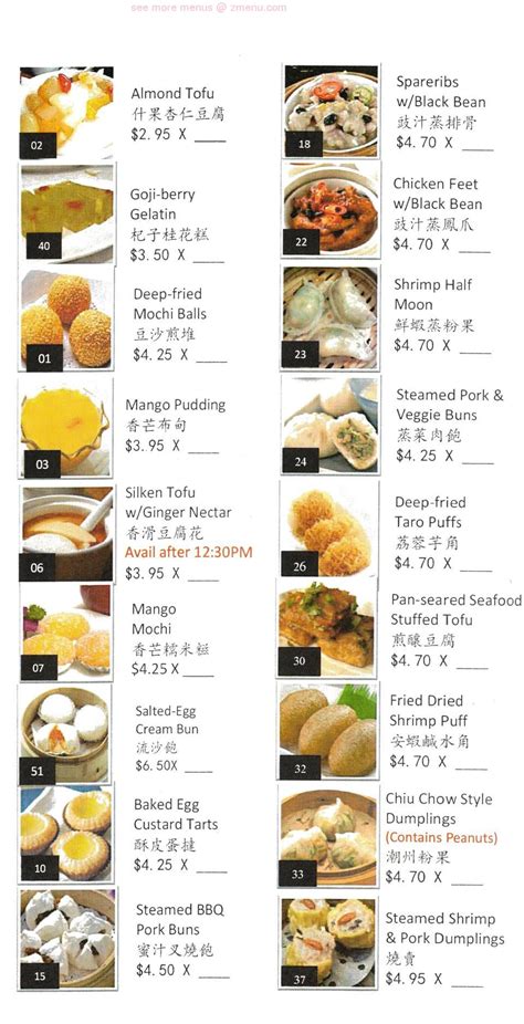 Menu at Jade Dynasty Seafood Restaurant, Honolulu