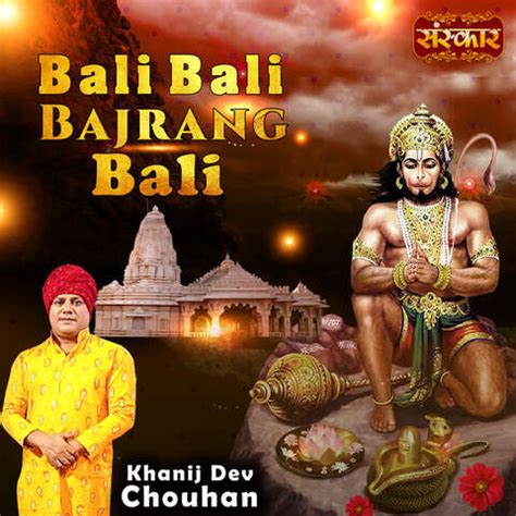 Bali Bali Bajrang Bali Song Download: Bali Bali Bajrang Bali MP3 Song ...