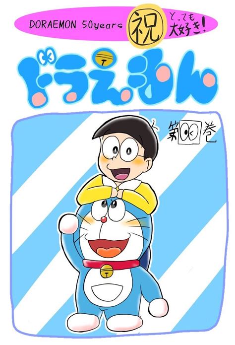 Doraemon Cartoon Images Hd - The Best Doraemon Characters Images