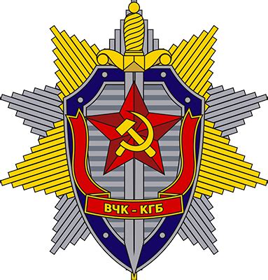 kgb logo 10 free Cliparts | Download images on Clipground 2024