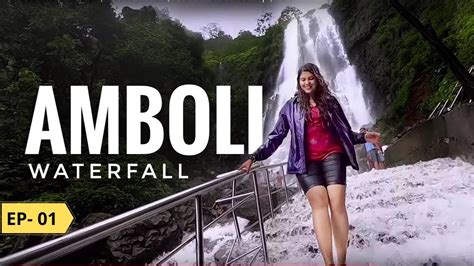 Amboli Ghat Waterfall in Monsoon | Goa To Pune Road Trip | Part 1 - YouTube