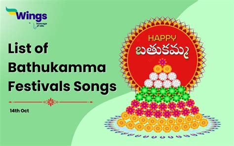 List of Bathukamma Songs | Leverage Edu