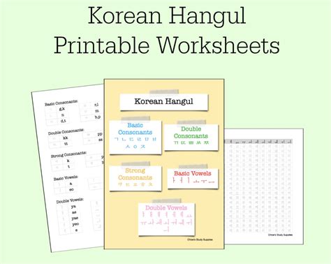 Learning Hangul Worksheet