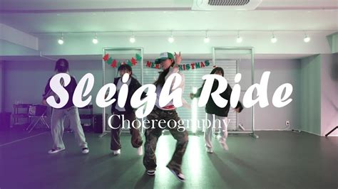 TLC - Sleigh RideㅣChoreography by JUJUㅣ안무 춤ㅣ매드댄스학원 - YouTube