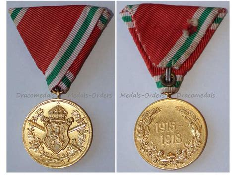 Bulgaria WWI Commemorative Military Medal 1915 1918 Bulgarian ...