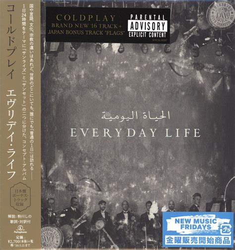 Coldplay - Everyday Life (2019, CD) | Discogs