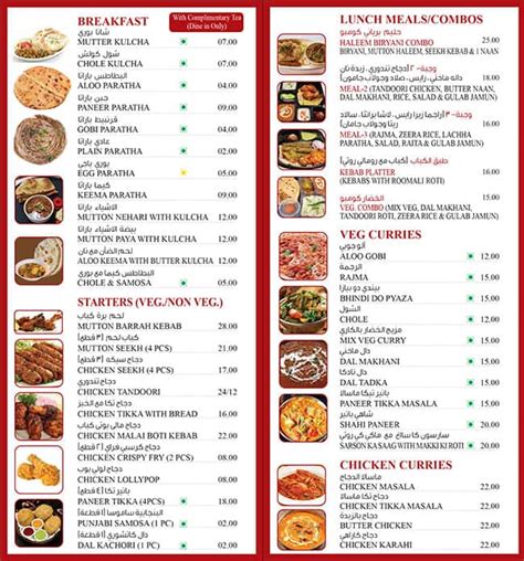 Delhi O Delhi Menu, Menu for Delhi O Delhi, Dubai - Zomato