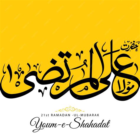 Premium Vector | Hazrat Ali R.A Arabic Calligraphy