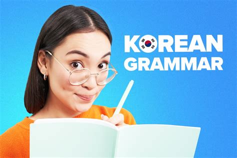 The Complete Guide to Korean Grammar | FluentU Language Learning