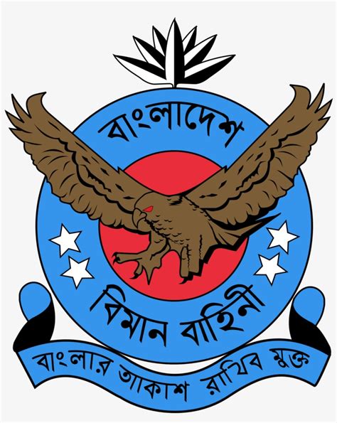 Bangladesh Air Force Logo - 1200x1445 PNG Download - PNGkit