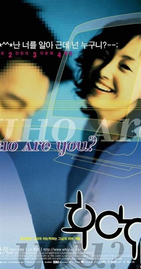 Who Are You? (2002) - IMDb