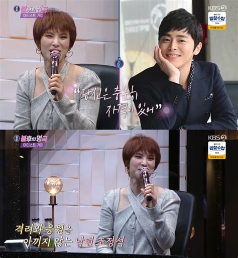 Gummy Talks About Husband Jo Jung Suk’s Continuous Desire To Sing After ...