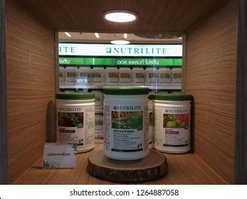 Nutrilite Logo Vector (.EPS) Free Download