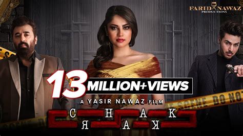 'CHAKKAR' Full Movie | Neelum Muneer | Ahsan Khan | Yasir Nawaz | Javed ...