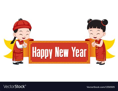 Chinese kids happy new year text Royalty Free Vector Image