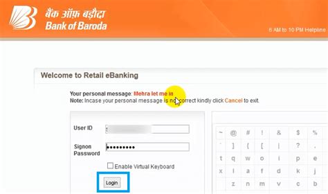 How to Transfer Money from Bank of Baroda to Other Banks Online