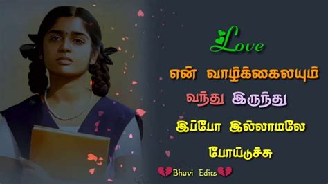 Tamil love failure cut song download - mzaerbr