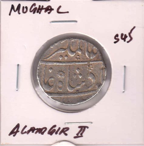 Mughal , Alamgir II rupee silver coin A45 - KB Coins & Currencies