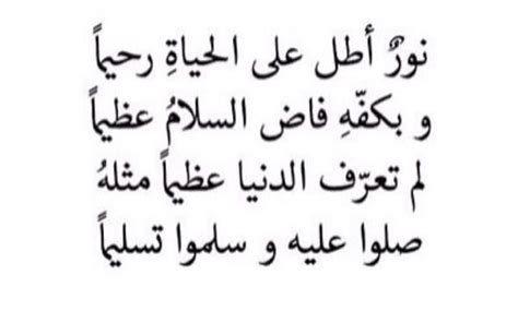 قصيدة عن مولد النبي مكتوبه , قصة حياة الرسول الكريم - المرأة العصرية