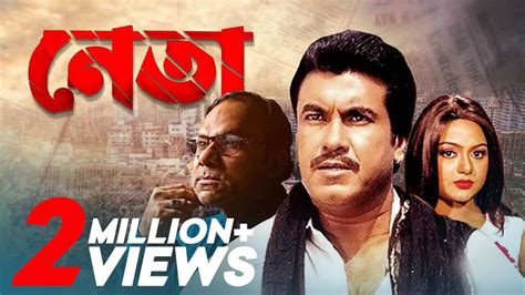 Free youtube bengali new movie - geragulf