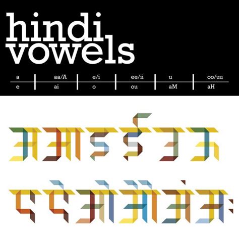 Hindi Typography - Art and design inspiration from around the world ...