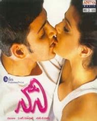 Naani - Telugu Movie Review, Ott, Release Date, Trailer, Budget, Box ...