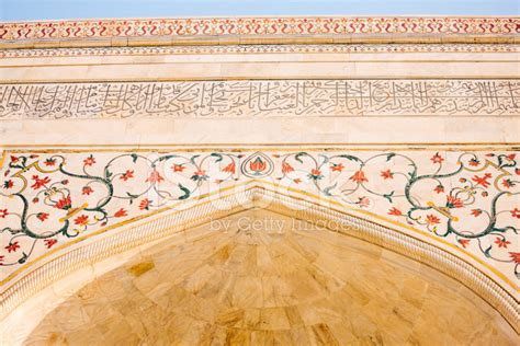 Taj Mahal Marble Inlay stock photos - FreeImages.com