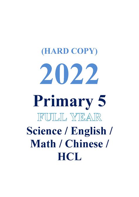 2022 Primary 5 P5 Bundled Exam Papers 5-in-1 (hardcopy) + FREE past ...