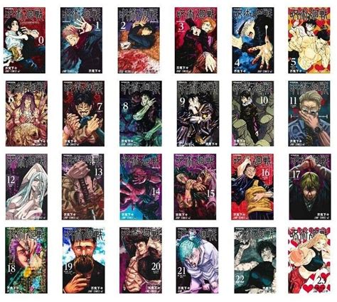 Jujutsu Kaisen 0-23 OR Volume Complete Set Japanese manga books | eBay