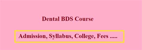 Dental BDS Course: After 12th, Duration, Top Colleges, Fees, Admission ...