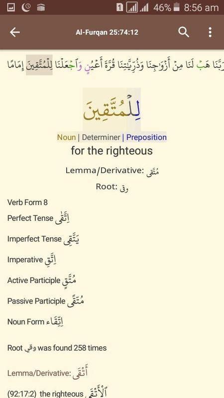 Al Quran (Tafsir & by Word) APK Download - Free Books & Reference APP ...