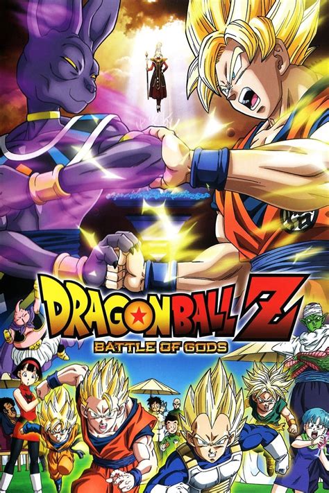 bezitavssongoku: Dragon Ball Z Battle Of Gods : Dragon Ball Z Battle Of ...