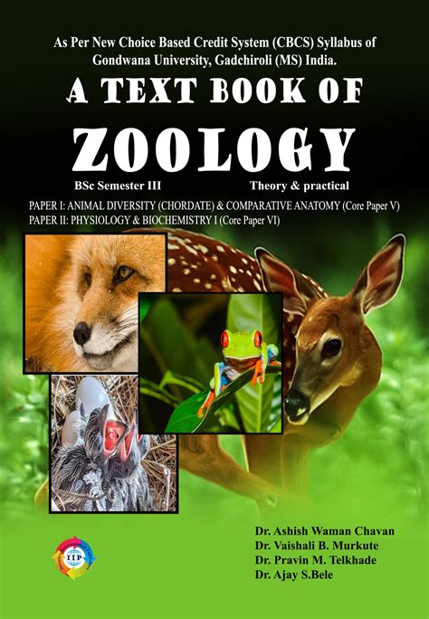 TEXT BOOK OF ZOOLOGY - IIP STORE