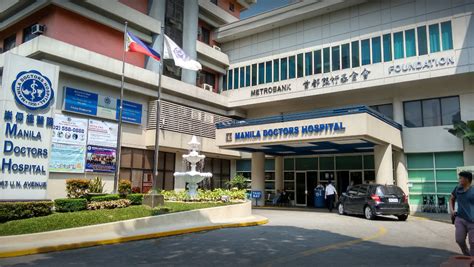 Manila Doctors Hospital - Association of Hand Surgeons of the Philippines