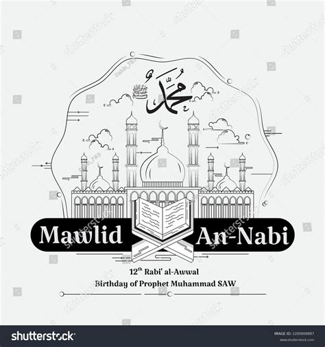 Maulidur Rasul: Over 58 Royalty-Free Licensable Stock Vectors & Vector ...