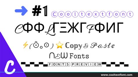 Cool font - bopqethat