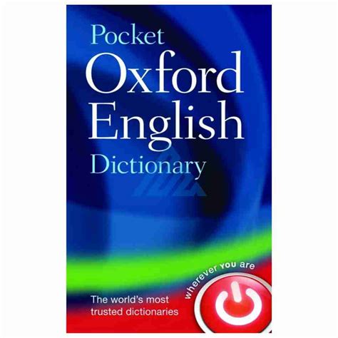 Pocket Oxford English Dictionary - Maryam Academy - Booksellers